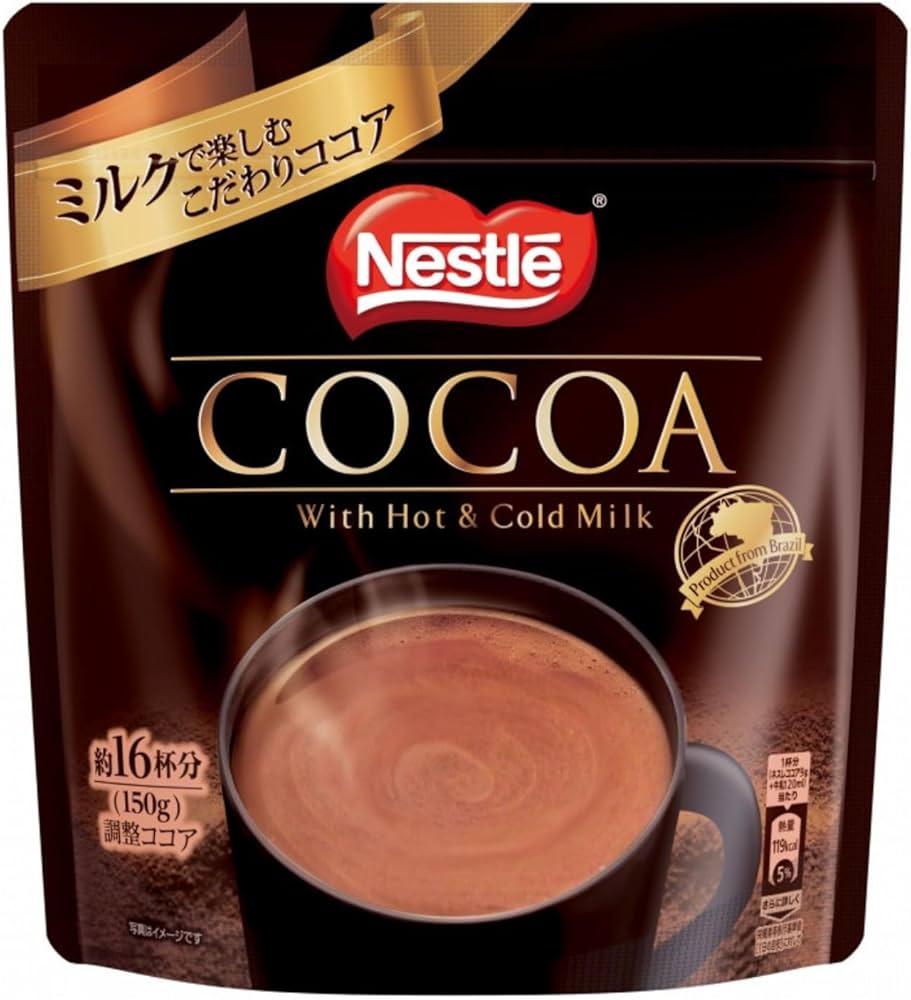 Amazon.co.jp: ネスレ ココア 150g 約16杯分【オリジナル期限管理 Amazon.co.jp: ネスレ ココア 150g 約16杯分【オリジナル期限管理