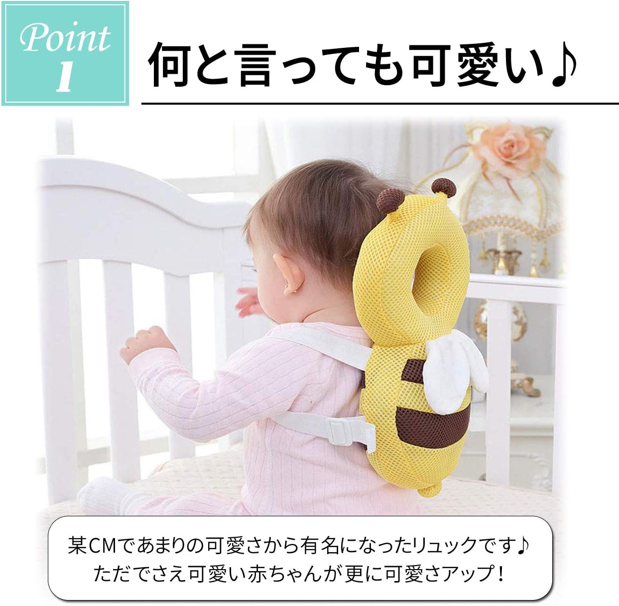 Amazon 21年紐改良版 ごっつん防止 うさぎ 可愛いすぎる転倒防止リュック ヘッドガード ベビー メッシュ 赤ちゃん クッション L 室内用ヘルメット ベビー マタニティ 通販