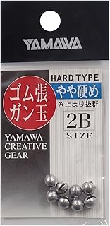 Yamawa Sangyo Rubber Gun Ball Hard Type / 2B