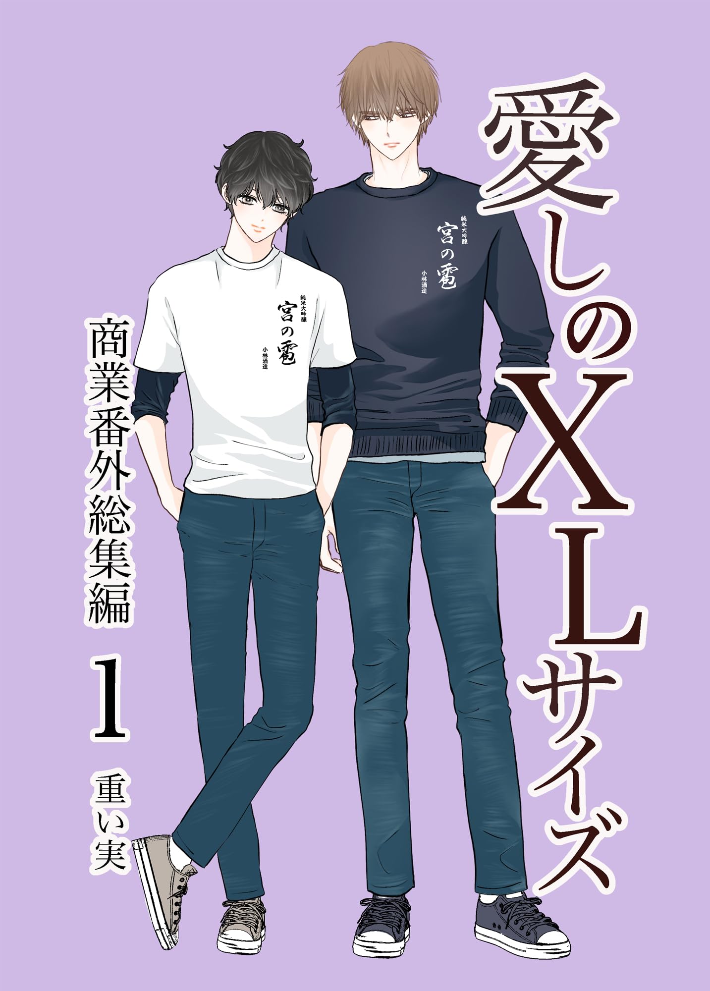 Amazon.co.jp: 重い実: 本、バイオグラフィー、最新アップデート