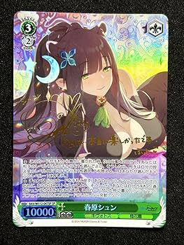 【PSA10】春原シュン　SP サイン　ブルーアーカイブ PSA10 春原シュン SP ブルーアーカイブ Amazon.co.jp: PSA10