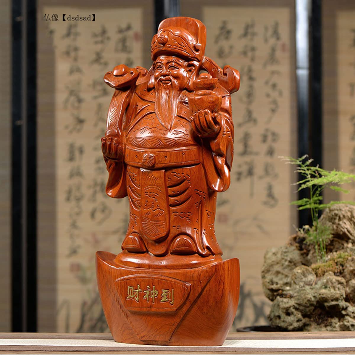 Amazon｜木彫りの七福神 木像招福福の神 木製フィギュア 黄花梨 高さ約 