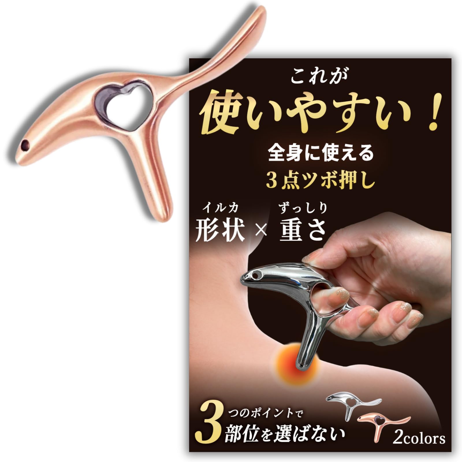 希少　エネルギー棒　握り棒　経路　ツボ Amazon.co.jp: [Sorave] ツボ押し棒 足つぼ ツボ押し 指圧代用器 手動