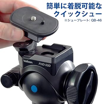 Amazon | Velbon（ベルボン） ファミリービデオ三脚 EX-547