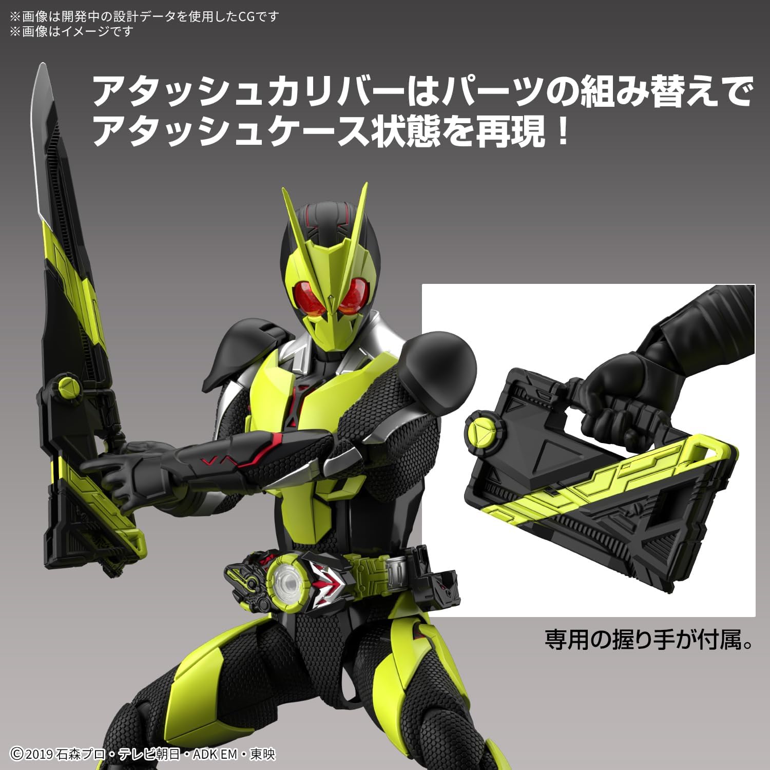 Bandai Hobby - Kamen Rider Zero-One - Kamen Rider Rising Hopper Figure-Rise Standard Model Kit