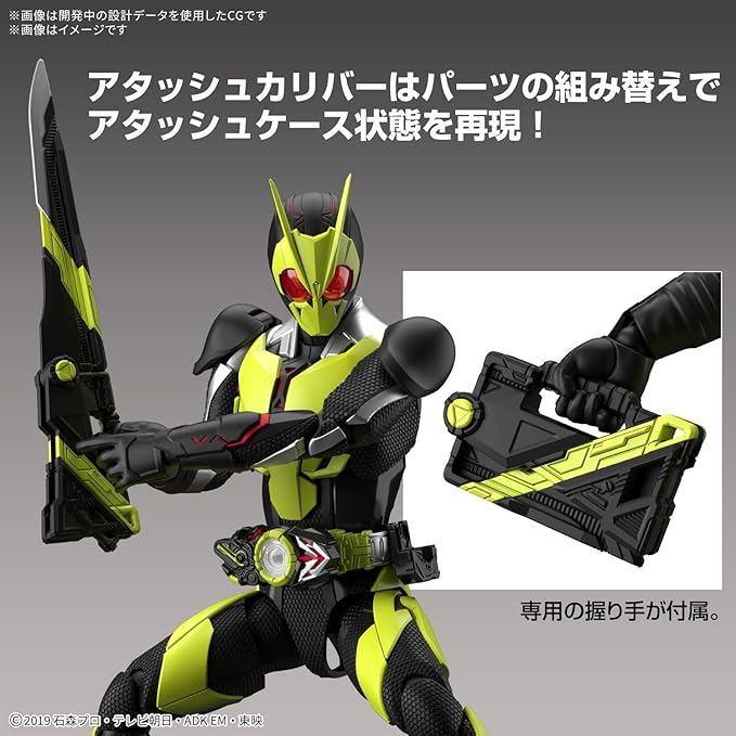 Bandai Hobby - Kamen Rider Zero-One - Rising Hopper Figure-Rise Standard miniatura 6