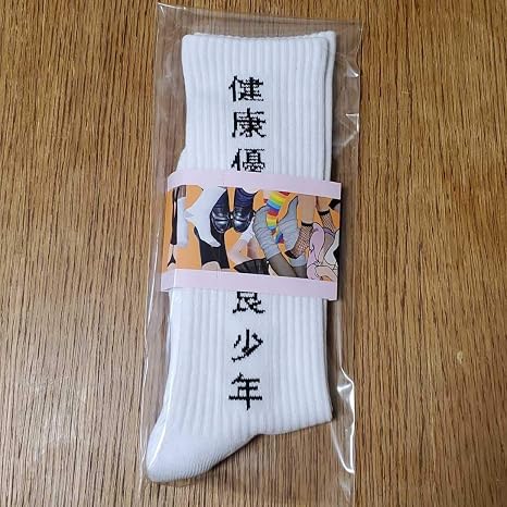 Amazon 健康優良不良少年 Ganag Socks ガナジーソックス 白 靴下 ソックス アキラ Akira ブラック おもちゃ おもちゃ