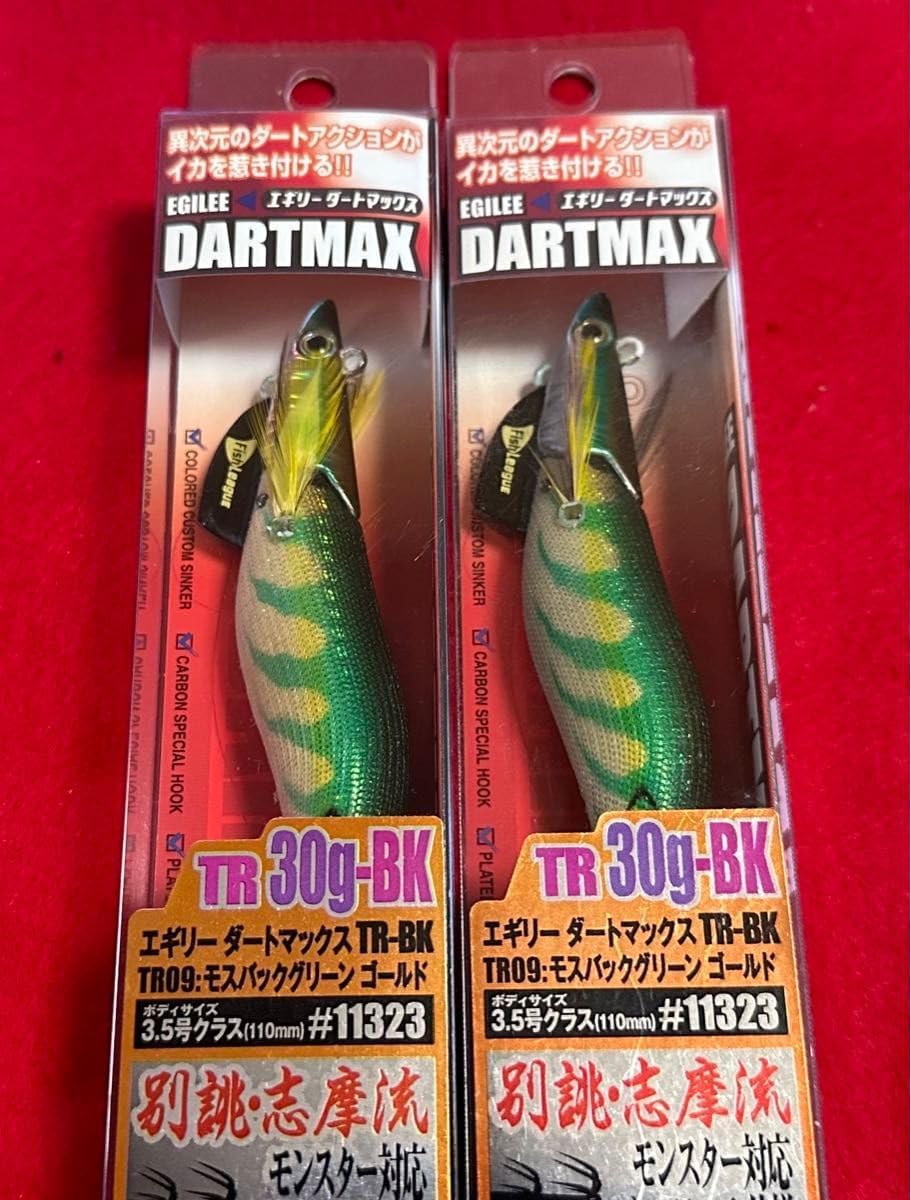 CB ONE シービーワン オクタゴン 400g トンジギ CB ONE シービーワン