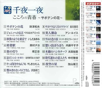 【中古】 夜光虫 ２/小池書院/篠原とおる Amazon.co.jp: 夜光虫(2) (ビッグコミックス) : 柿沼 宏, 篠原