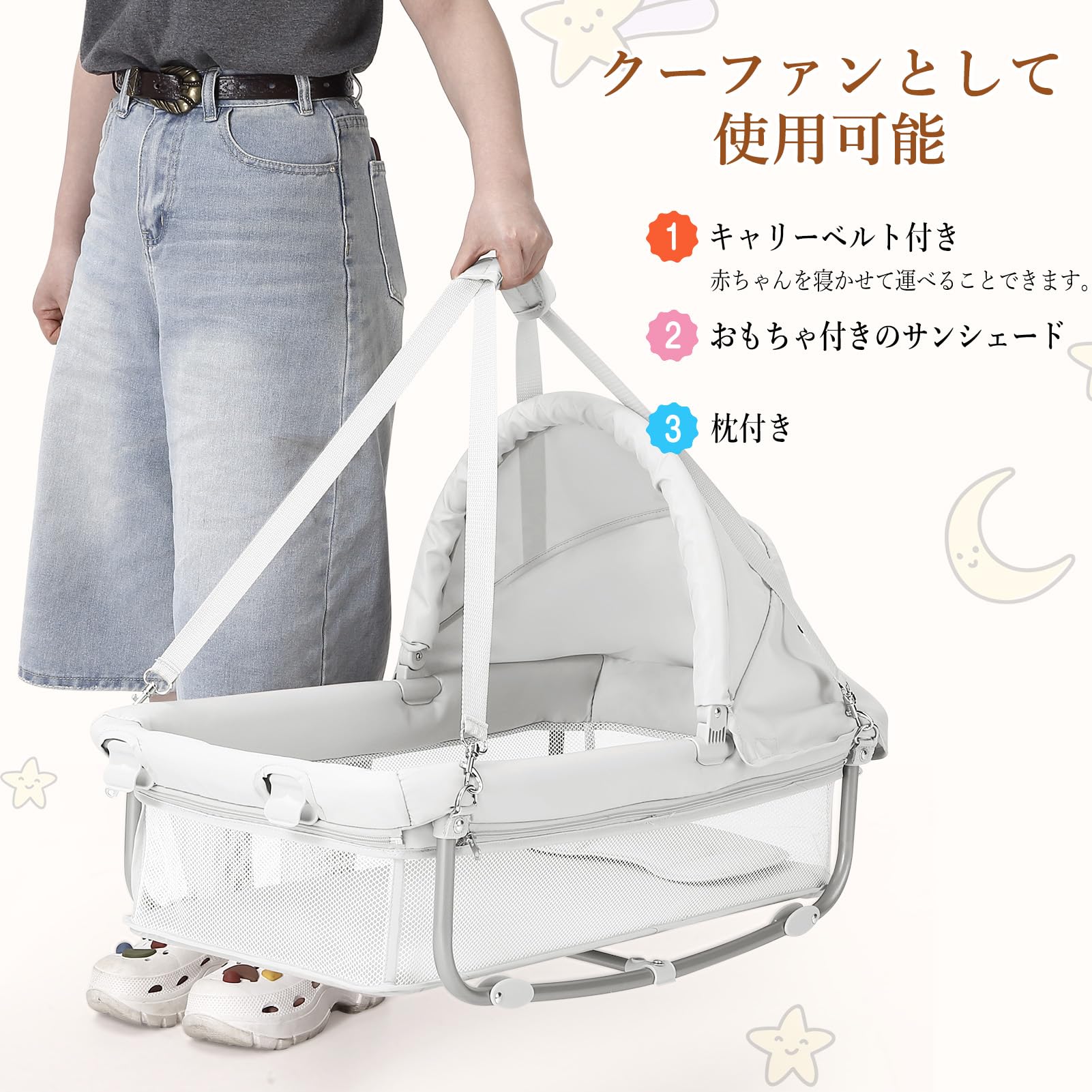 Amazon.co.jp: Thinkmax ベビープレイヤード 折りたたみ 揺りかご
