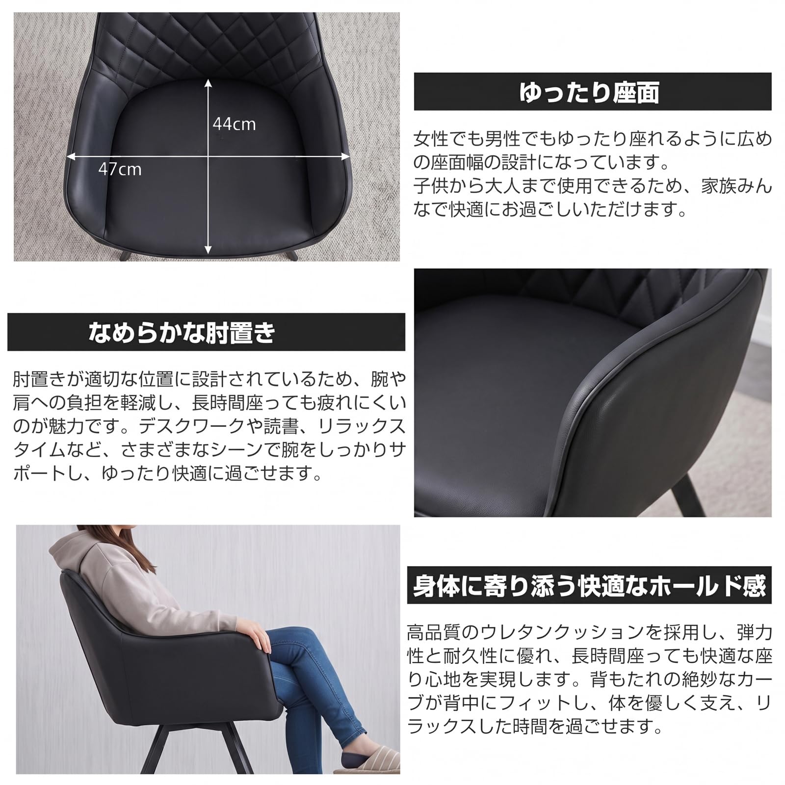 Amazon｜ダイニングチェア PUレザー 肘付き おしゃれ 椅子 角脚 黒脚