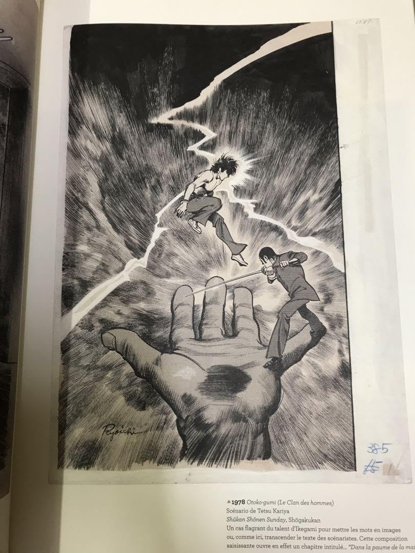 Amazon.co.jp: Ryoichi Ikegami Exhibition Catalogue Art Book