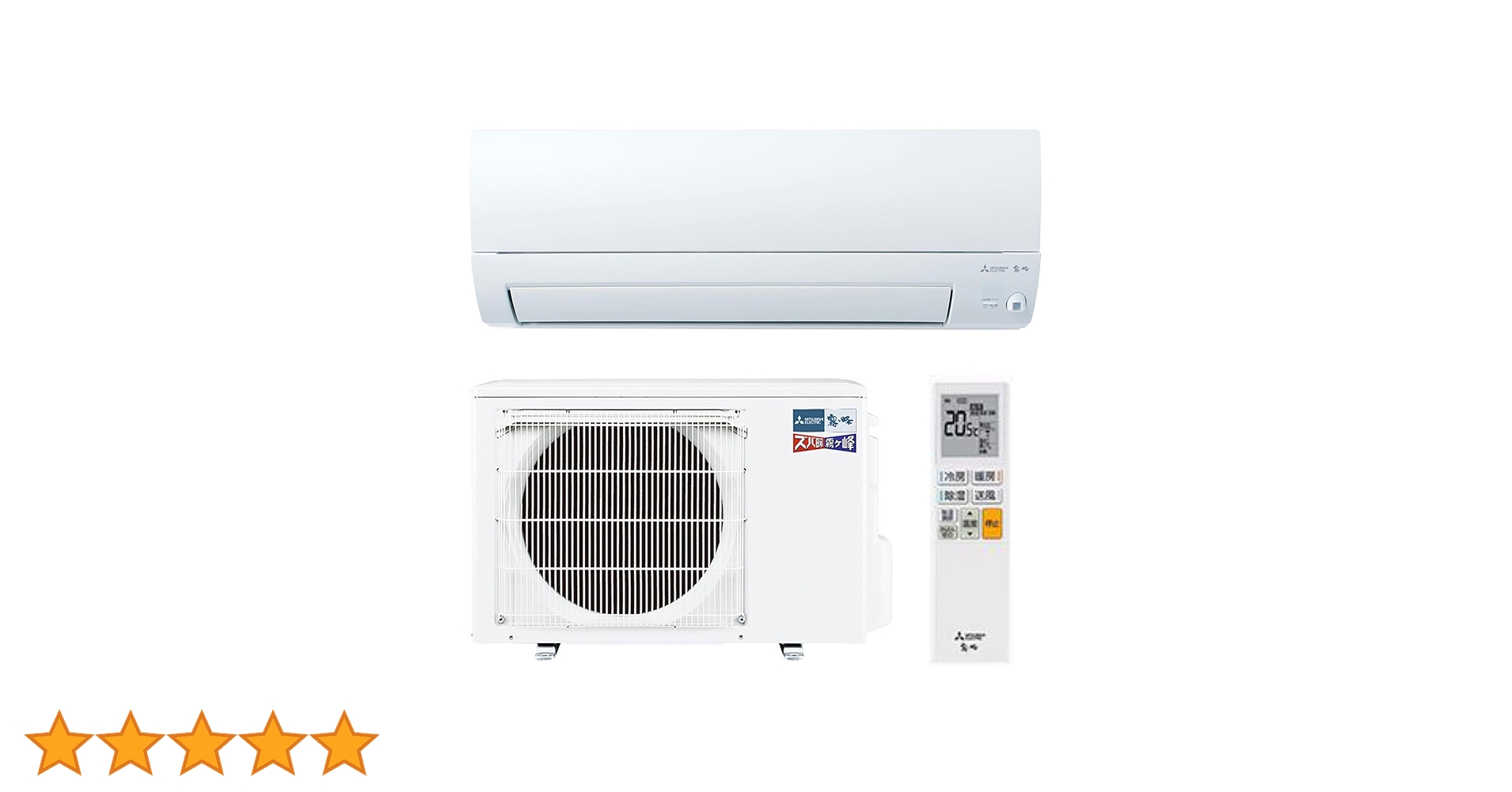 Amazon | 三菱電機 ルームエアコン ズバ暖霧ヶ峰 寒冷地向けKXV