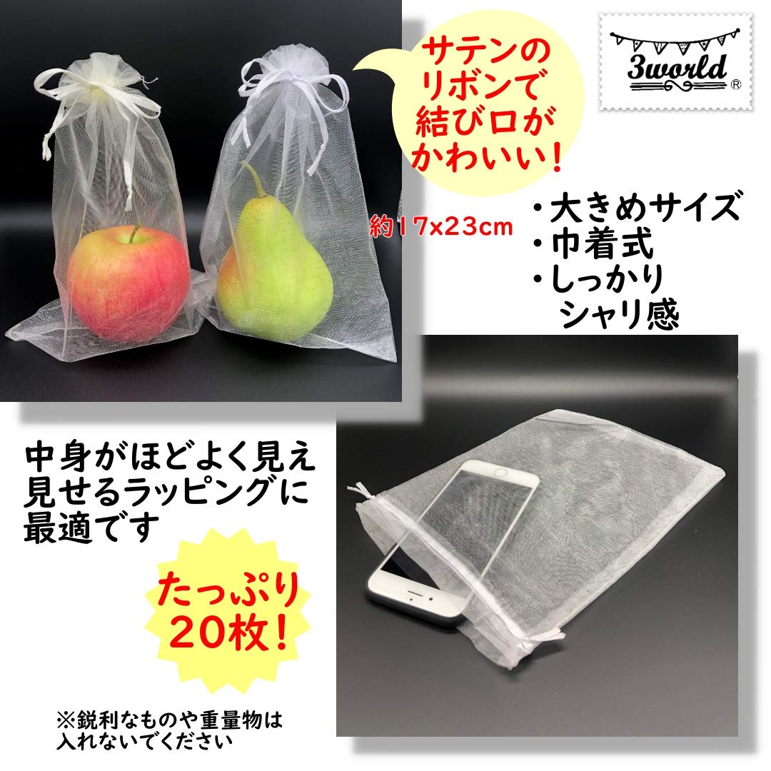 2403-2 手のひら巾着サシェ 香り袋  ボタニカル モロッカン ライトブルー 2403-2 手のひら巾着サシェ 香り袋 ボタニカル モロッカン