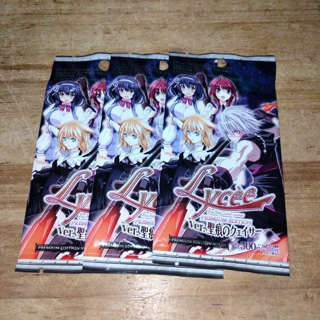 旧 Lycee リセ プレミアムエディション 聖痕のクェイサーII 未開封BOX Amazon.co.jp: リセ Lycee 聖痕のクェイサー プレミアム