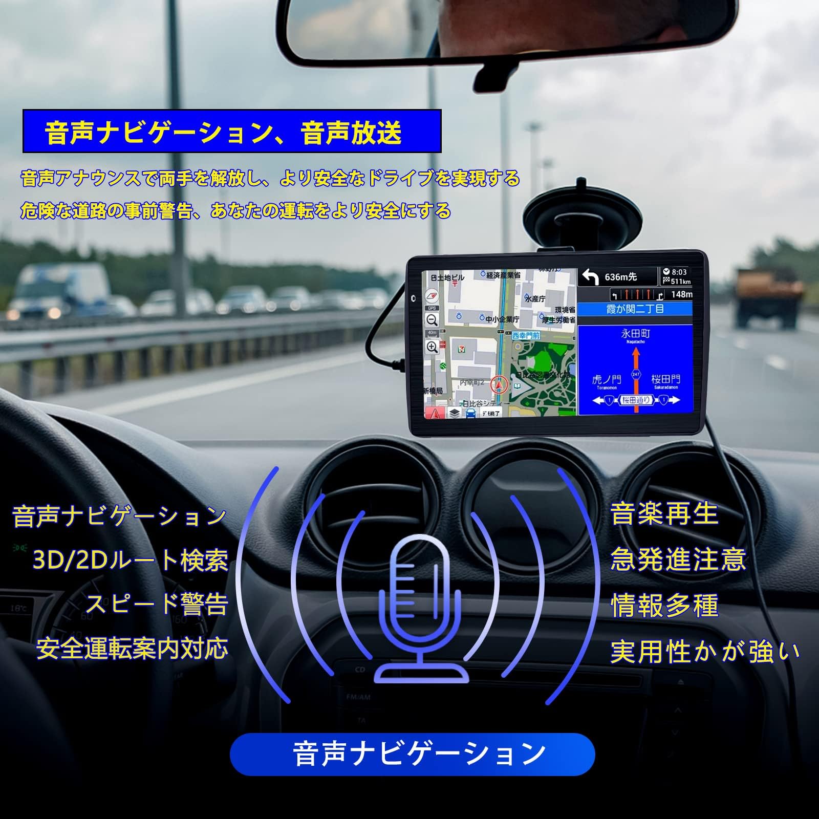 Amazon.co.jp: 最新地図搭載 カーナビ ポータブル 7インチ