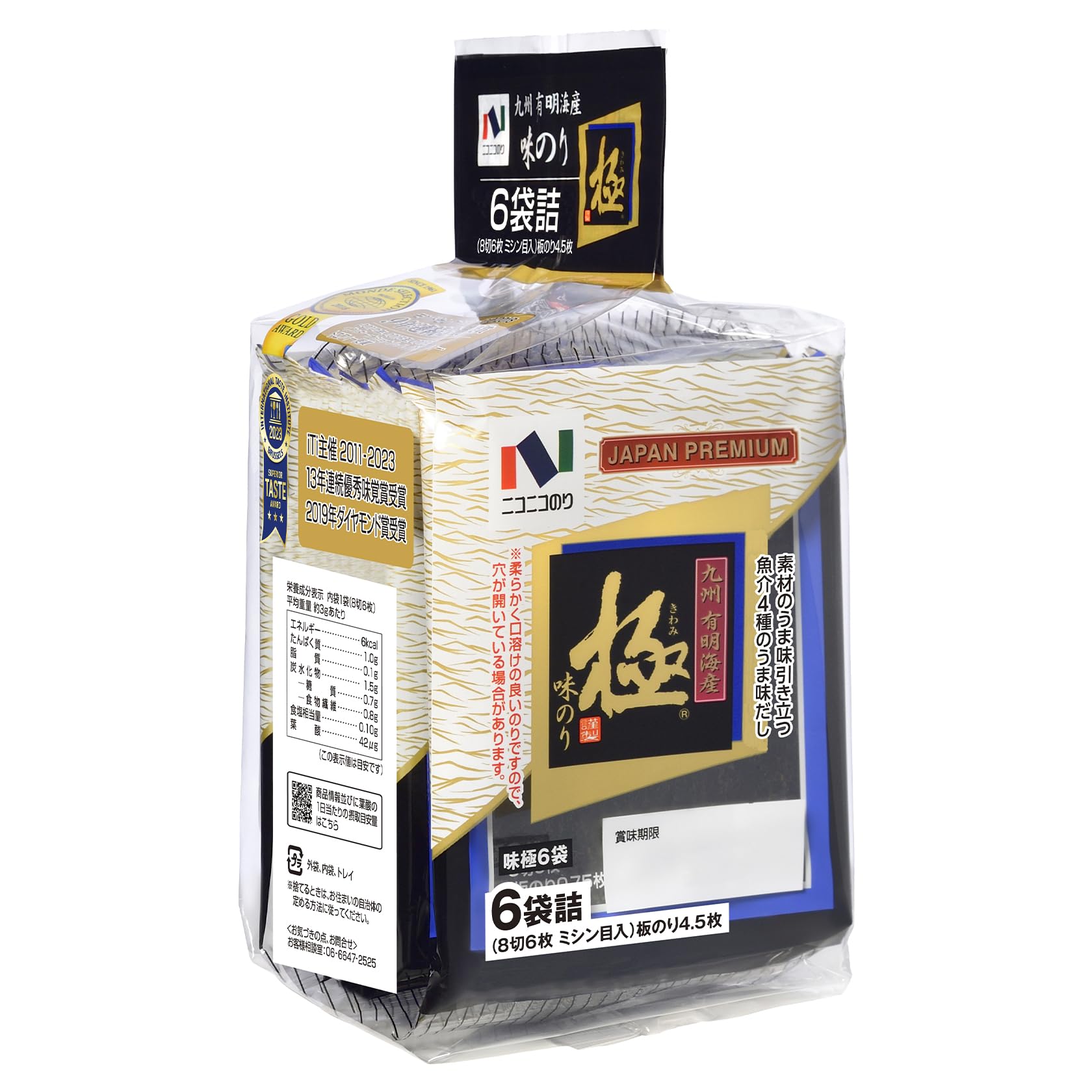Amazon.co.jp: ニコニコのり 味極 6袋×5袋 : 食品・飲料・お酒