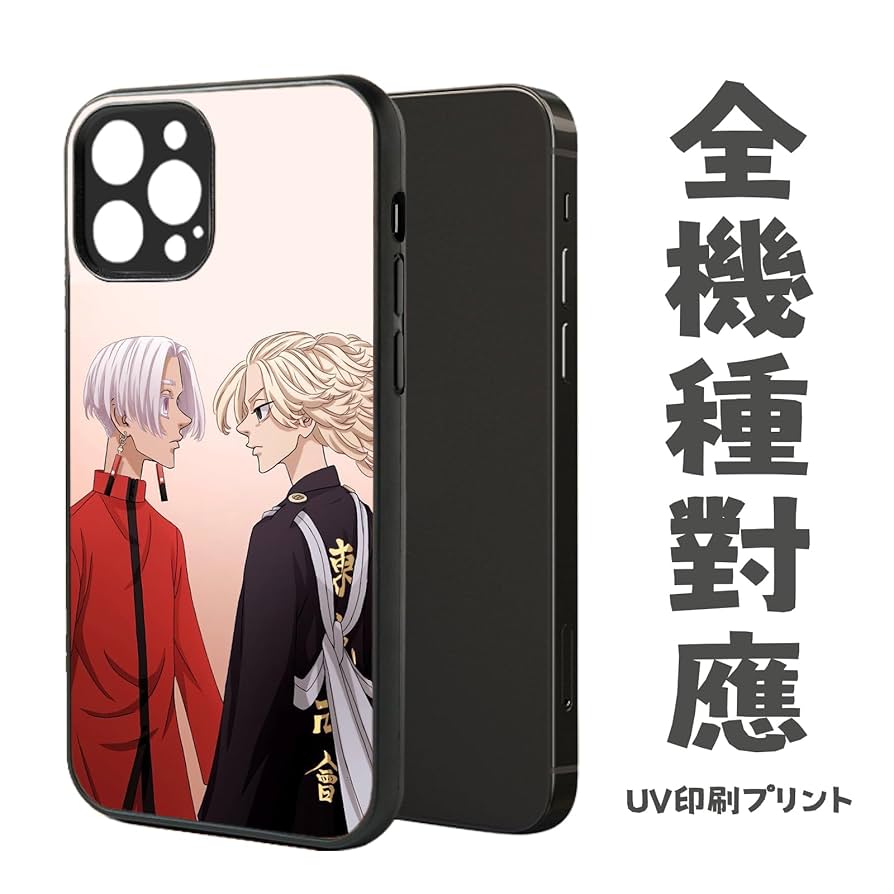 【新品ケース】東京リベンジャーズ 東京リベンジャーズ 全機種対応 ハードケースが登場！ | アニメーク