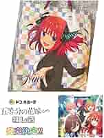 【新品未開封】抜き取りなし 五等分の花嫁 中野 二乃 推し袋 ドンキ 五等分の花嫁∽ × ドンキホーテ 12月23日より描き下ろし推し袋発売!