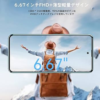 CUBOT X50 グリーン 本体 Amazon | 【日本正規代理店】CUBOT X50 simフリースマホ本体 8GB