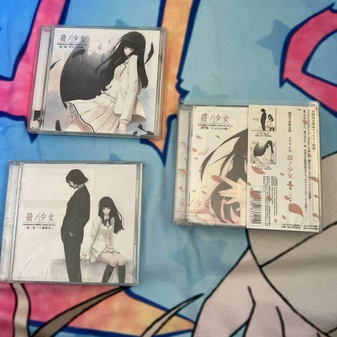 殻ノ少女3部作セット (殻ノ少女・虚ノ少女・天ノ少女)