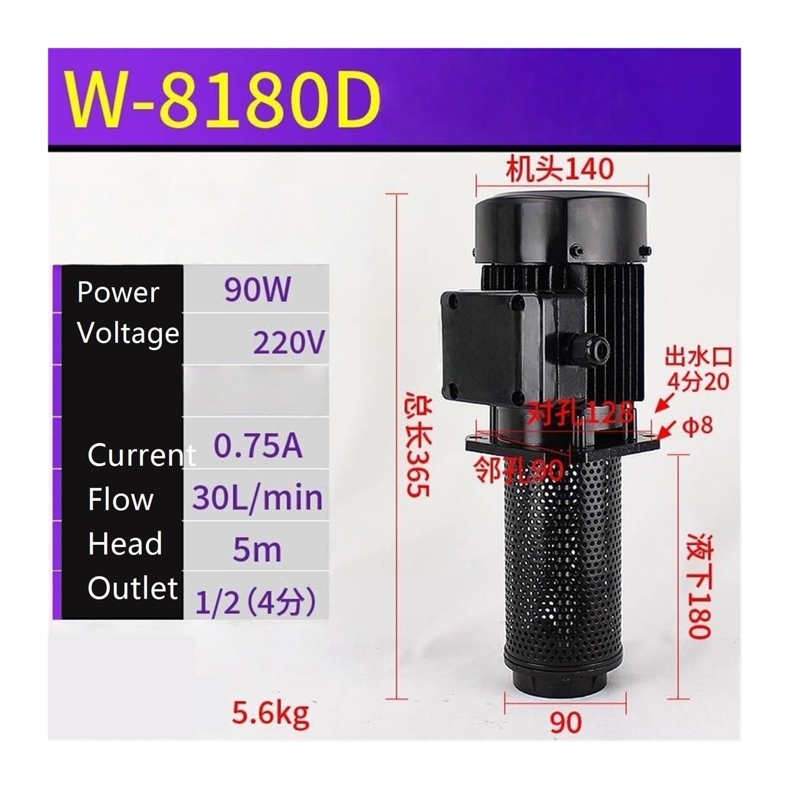 Bomba de Agua de refrigeración for máquina Herramienta de Acero Inoxidable, monofásica, 380 V-220 V, Bomba eléctrica(W8180D 90W)