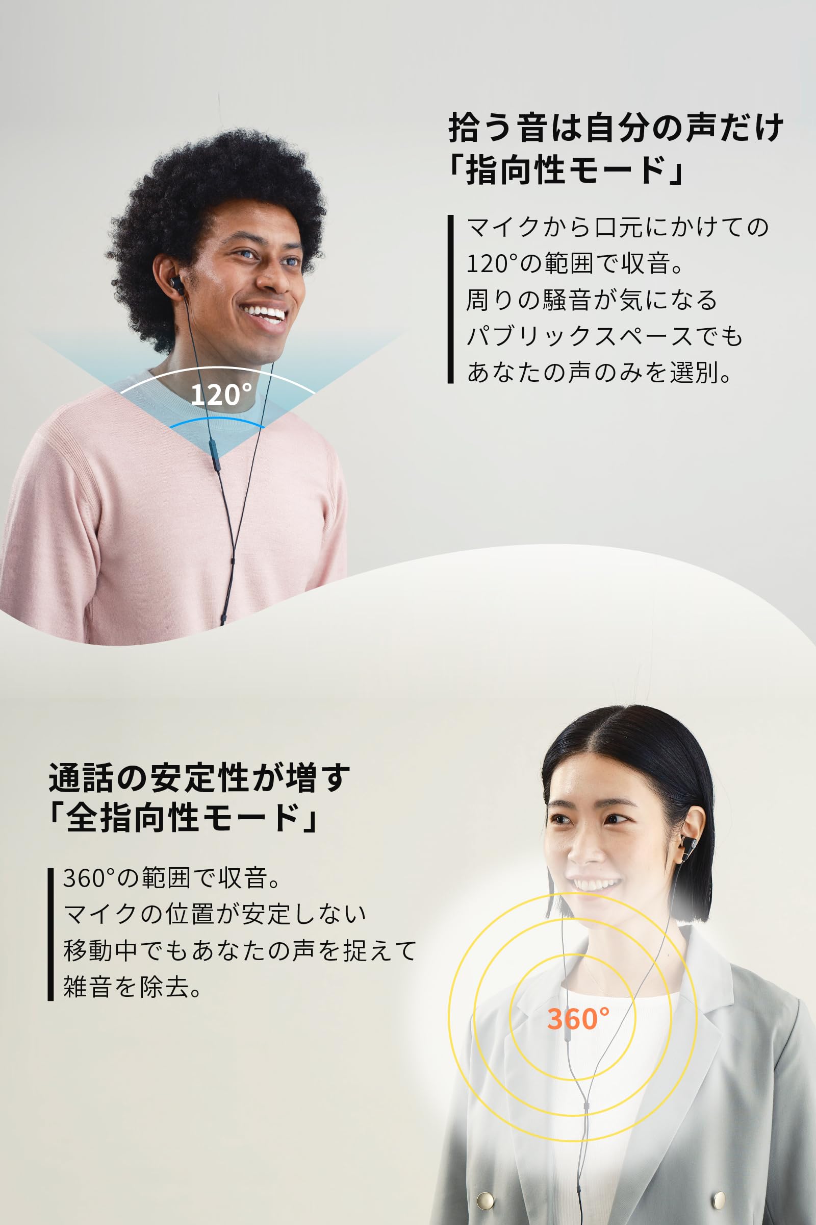 nwm（ヌーム）Voice Buds USB Type-C 有線イヤホン