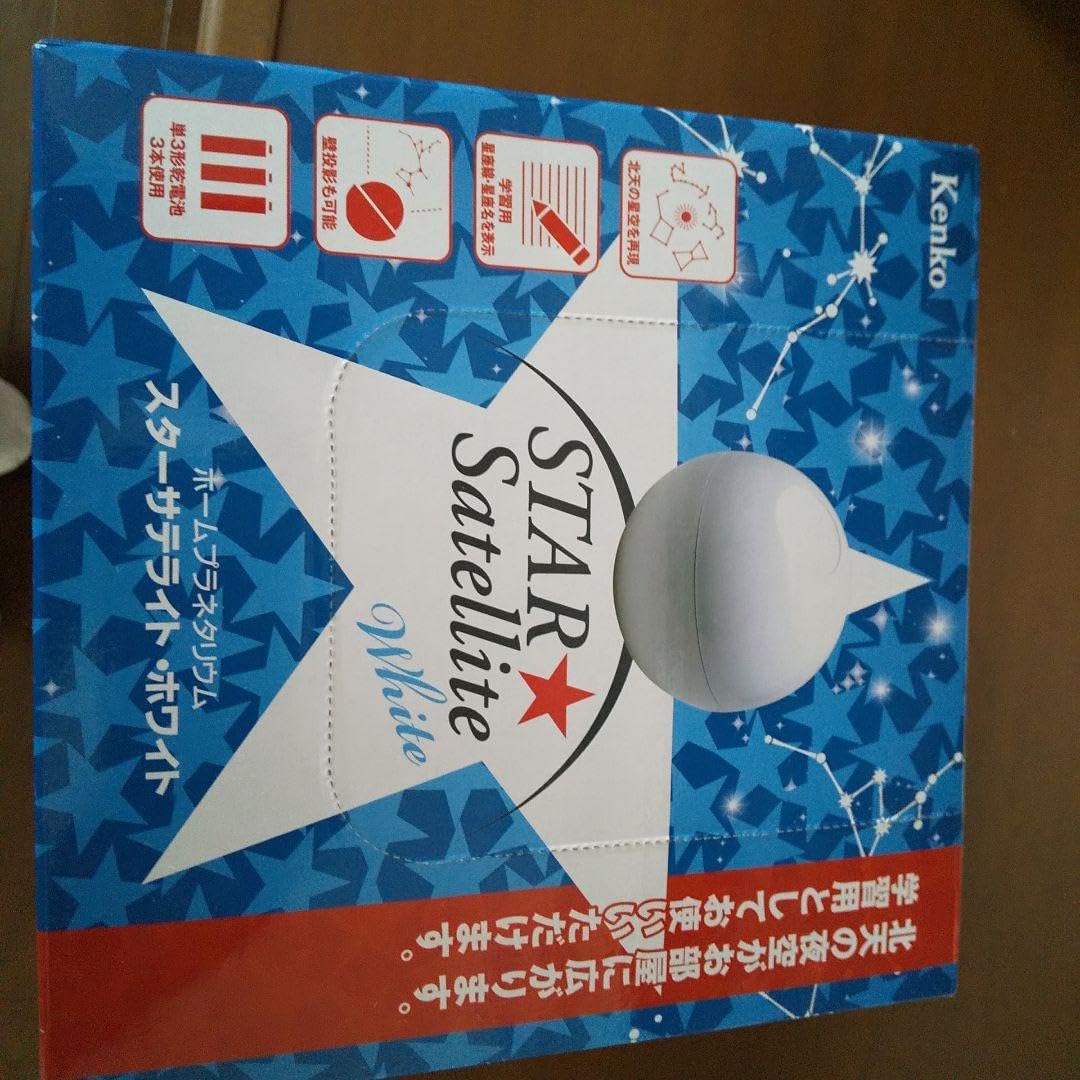 太陽系をつくる　ディアゴスティーニ　2号〜52号 太陽系をつくる ディアゴスティーニ 2号〜52号 天体模型・太陽系を作る
