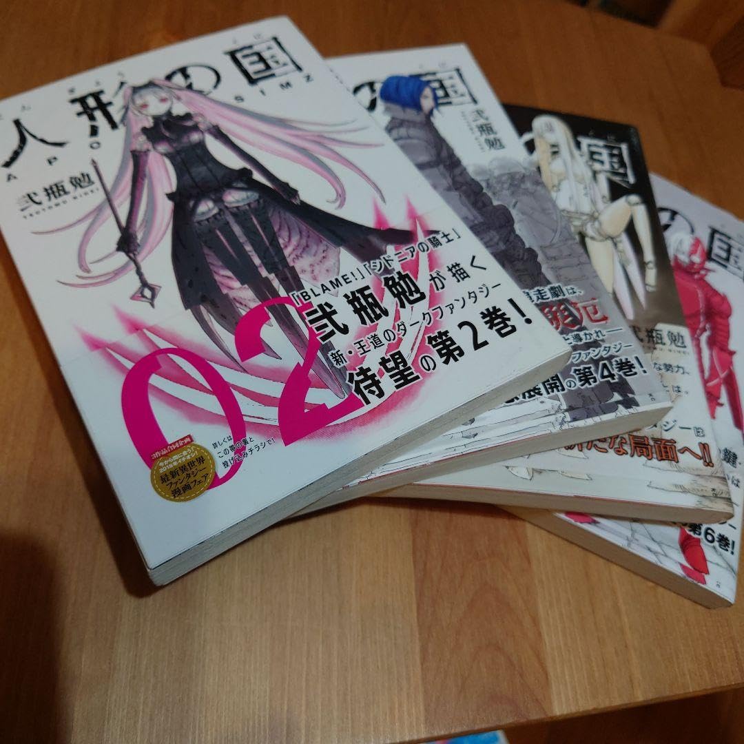 ちゃお ホラー 7冊セット ホラー漫画 雑誌 小学館 増刊号