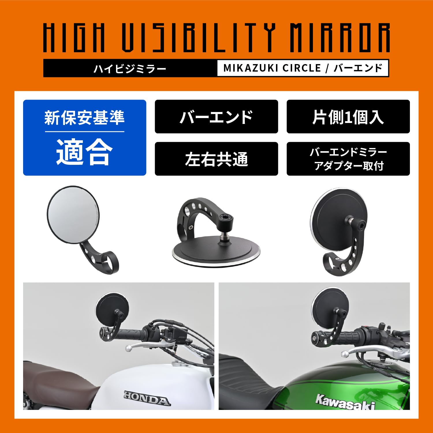 Amazon | デイトナ(Daytona) バーエンドミラー バイク 耐振 広角 新