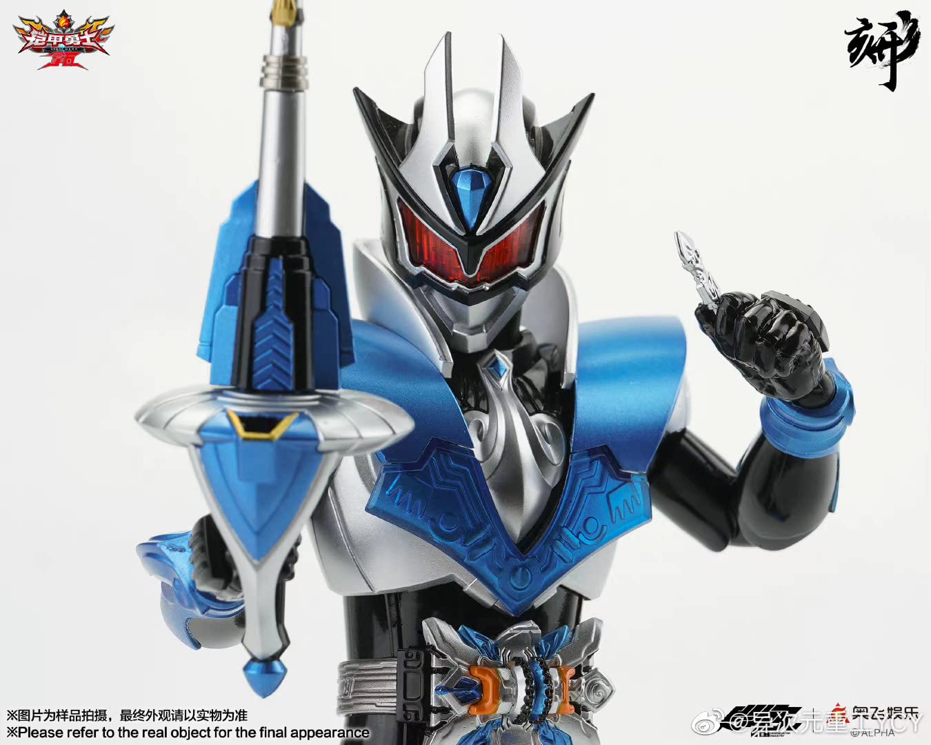 Amazon.co.jp: 「RCW」 YCY 1/12 DI-AH-08 可動 鎧 騎士 Armor Hero XT
