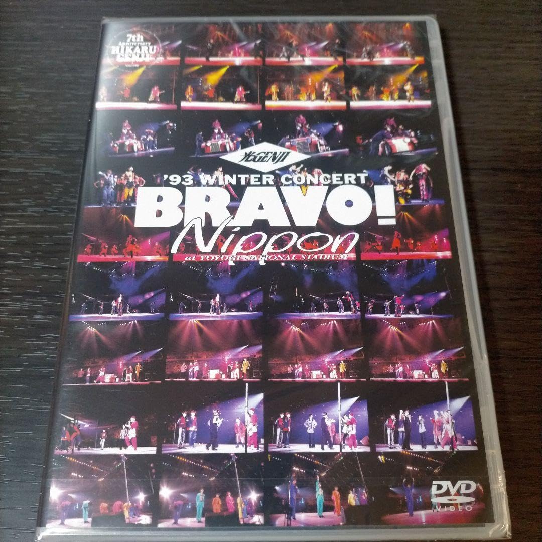 93 WINTER CONCERT BRAVO! Nippon [DVD] 【公式通販】