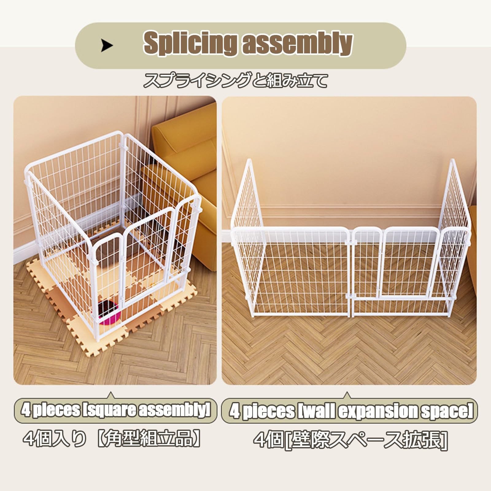 Recinto Per Piccoli Animali Recinto Per Animali Domestici Con Porta Recinto Per Cani Da Interno Recinto Metallo Gabbia Per Piccoli Animali Ampliabili Recinto Per Cani In Ferro(White 4-pack,60