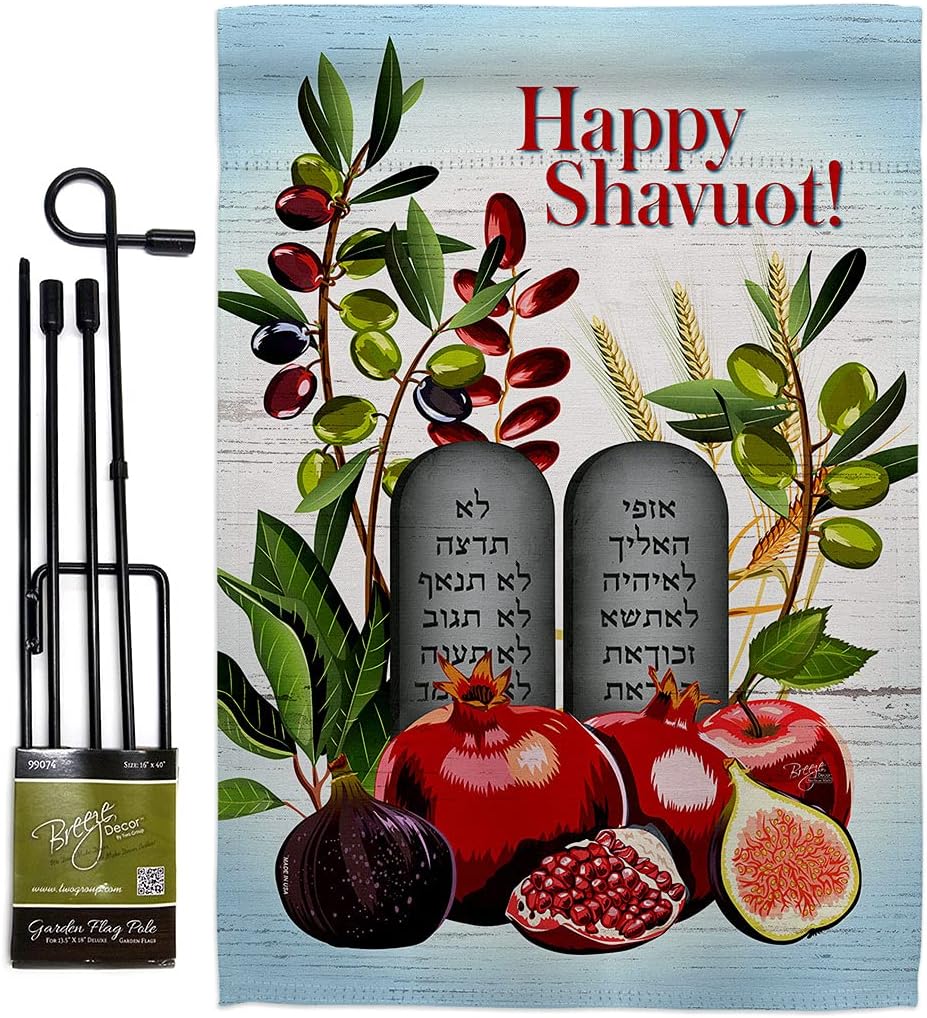 Chag Sameach Burlap Burlap Garden Flag Set with Stand Religious Shavuot Feast of Weeks Celebration Jewish holiday Small Decorative Gift Yard House Banner Double-Sided Made In USA 13 X 18.5
