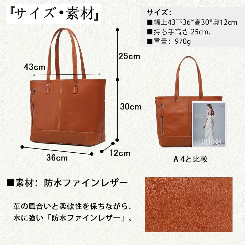 Amazon | [AKIYAMA] トートバック ショルダー 本革 防水レザー