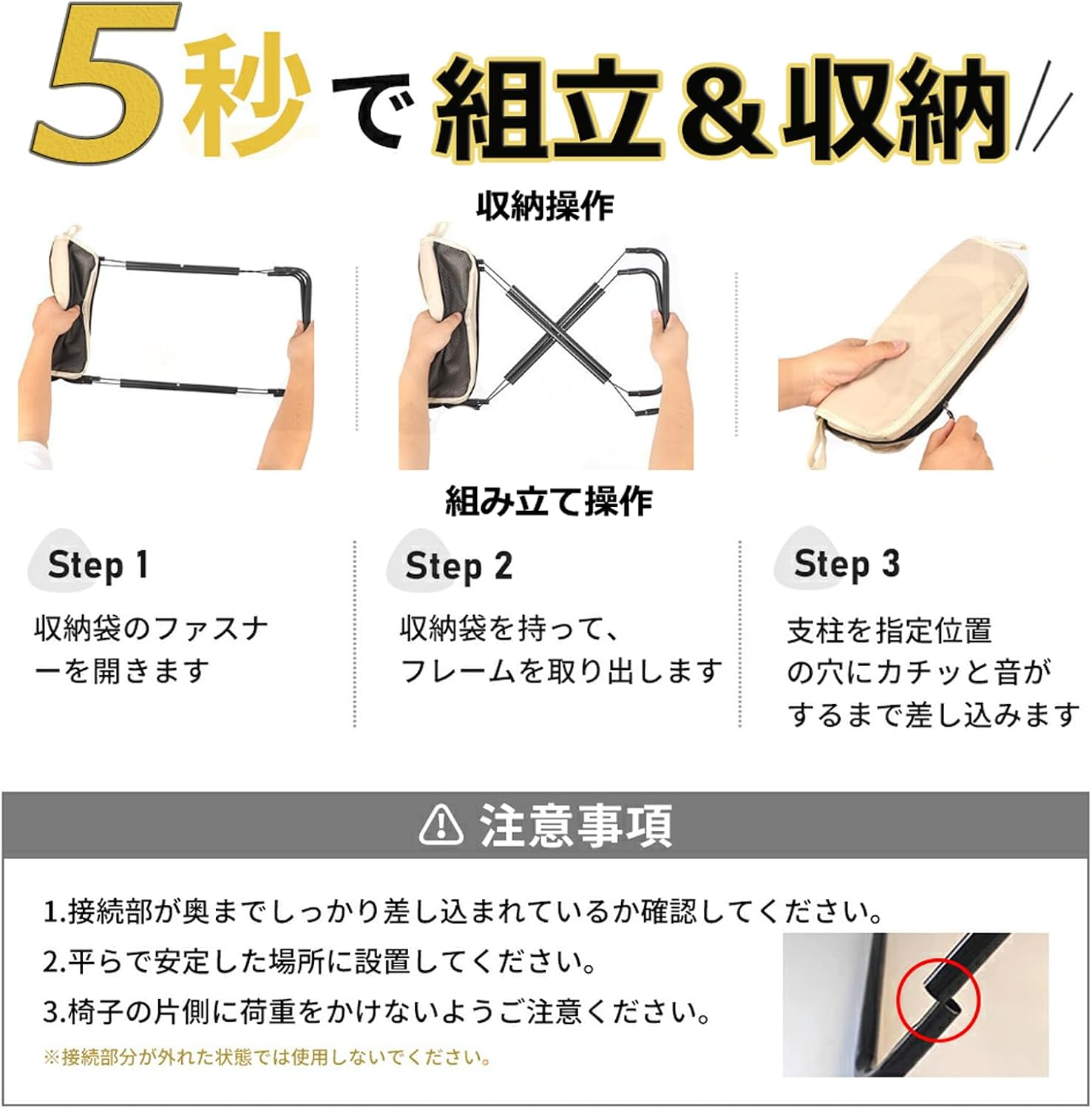 折り畳み椅子 軽量ながら高耐久