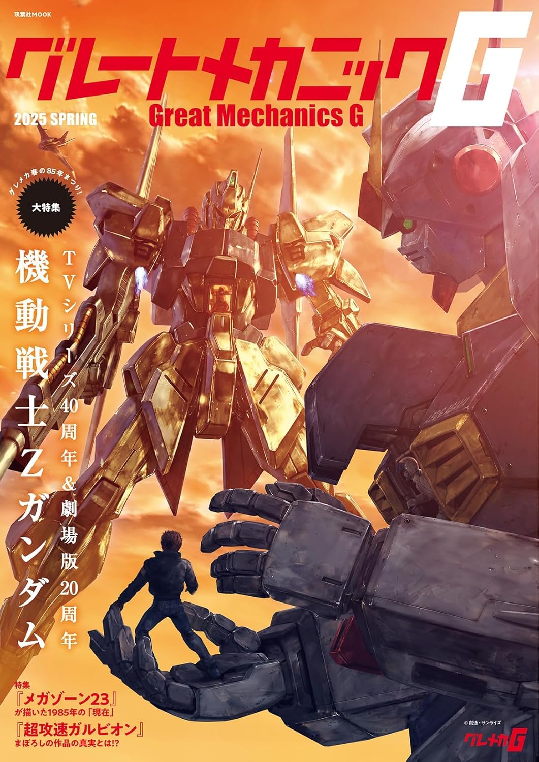 Amazon.com: 双葉社: books, biography, latest update