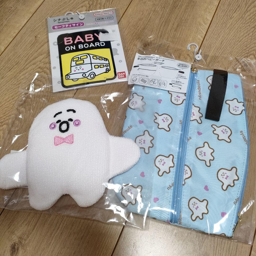 Amazon.co.jp: シナぷしゅ 3点 セット グッズ : ホーム＆キッチン 