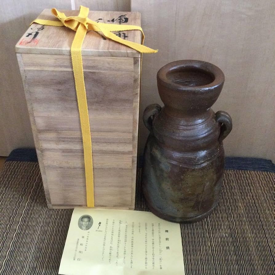 Amazon.co.jp: 13 備前焼 乗松俊行 花瓶 耳付き花入 国指定伝統
