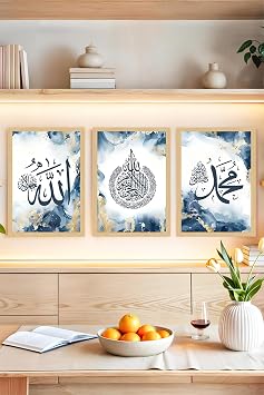 Kututr Allah Ayetel K rsi Muhammed Yaz l  3 L   slami Tablo Seti  er evesiz Crvs1068,Crvs1068 30 X 40