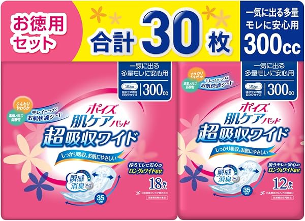 吸水ナプキン ポイズ 300cc 35cm 合計30枚 多量モレに安心用 (女性の軽い尿もれ用) 肌ケアパッド (セット品) - 1