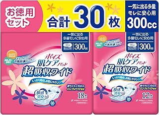 吸水ナプキン ポイズ 300cc 35cm 合計30枚 多量モレに安心用 (女性の軽い尿もれ用) 肌ケアパッド (セット品)
