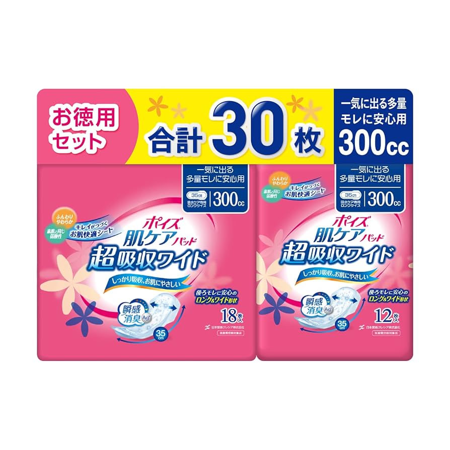 ポイズ 肌ケアパッド 10袋セット Amazon | ポイズ 肌ケアパッド 多い時も安心用 120cc (20枚入*2