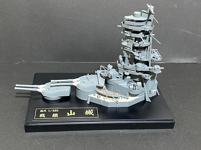 (未使用･未開封品)　フジミ模型 艦名プレートシリーズ No.10 日本海軍戦艦 山城 プラモデル用パーツ qdkdu57 Amazon | フジミ模型 1/350 艦船シリーズ 旧日本海軍戦艦 山城 昭和18