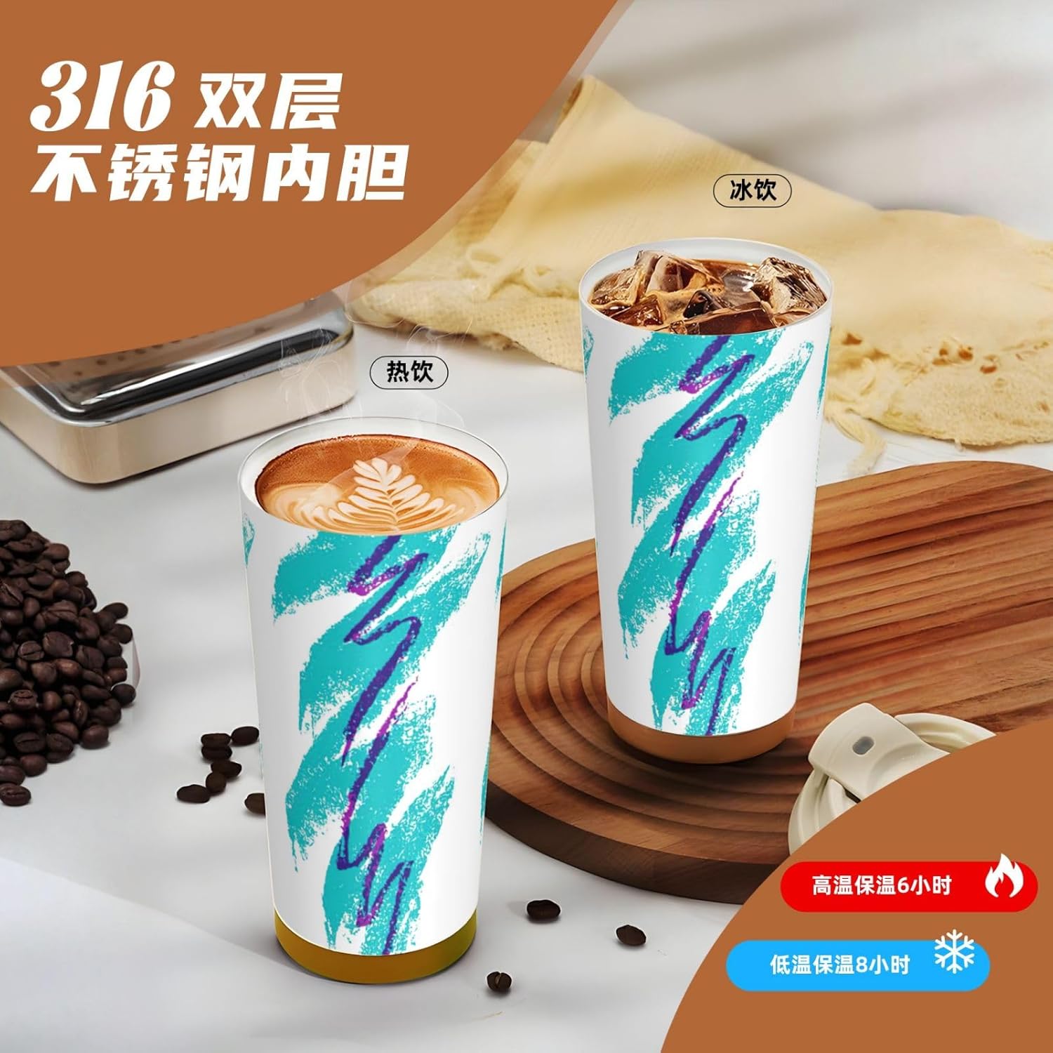 90's Cup Design Print Leakproof Insulated Coffee Mug,Stainless Steel Dual Drink Travel Tumbler,17 OZ