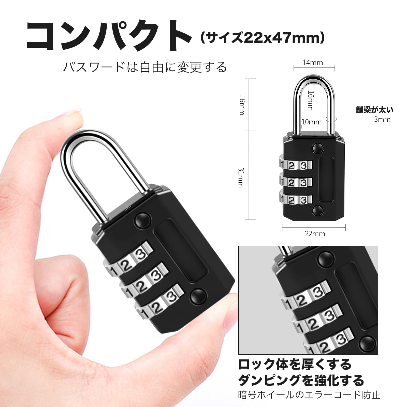 Amazon.co.jp: 南京錠 小型 ダイヤル 3桁 ダイヤル式南京錠 盗難防止