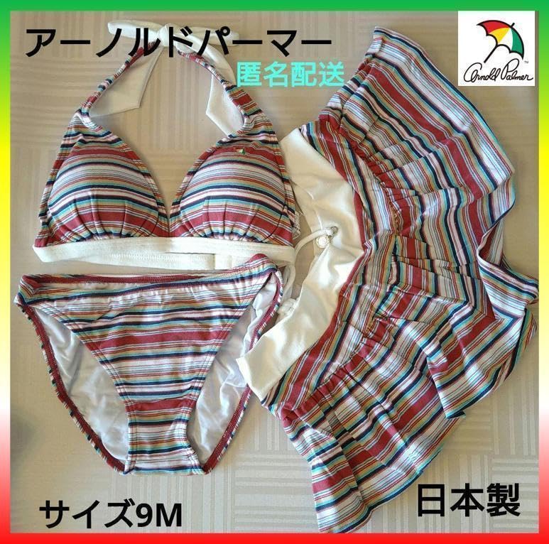 K32★新品★アーノルドパーマー★9M★4点セット★水着★ アーノルドパーマー 9M Mサイズ 水着 4点セット ビキニ 体型