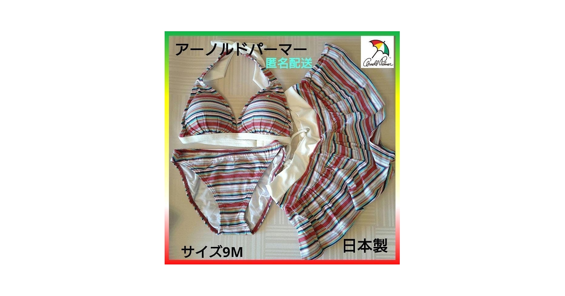 Amazon.co.jp: アーノルドパーマー 水着 3点セット サイズ9M