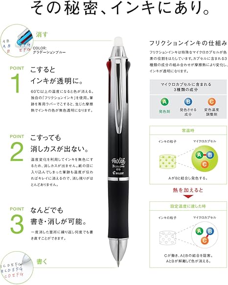 Amazon パイロット フリクション3 メタル グラデーション ブラック Lkfb150ef Grb 多色ボールペン 文房具 オフィス用品