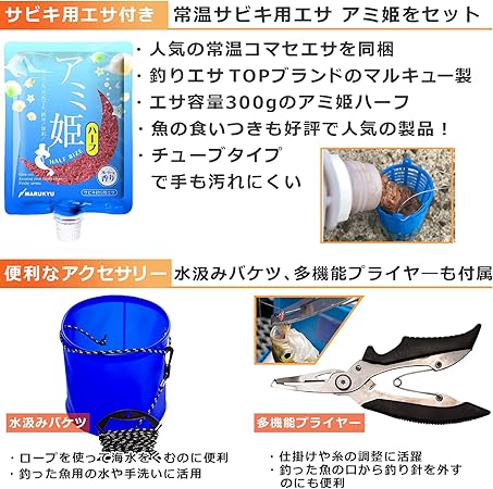 Amazon Ridgex 釣りセット 餌付き 仕掛け付き 釣り場直行セット サビキ釣り ちょい投げ釣り 電子入門ガイド付き カーボンロッド 糸巻いてある 釣り竿セット 海釣り公園 堤防釣りに最適 リジェックス Ridgex ロッド リールセット